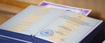 Купить диплом любого Вуза Воронежа -1476702124