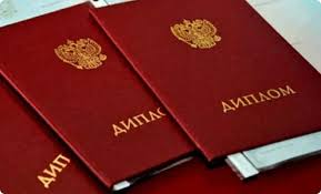 Купить свидетельство об уровне квалификации Простой и надежный способ